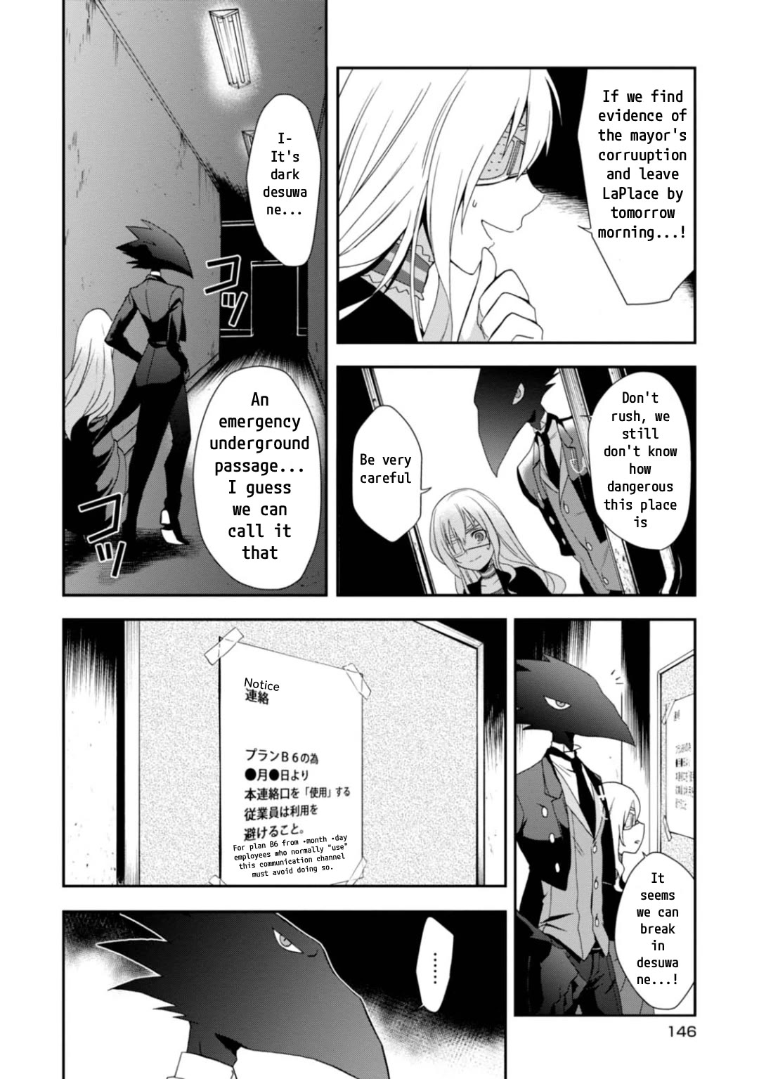 Higyaku no Noel Chapter 11 - Page 16