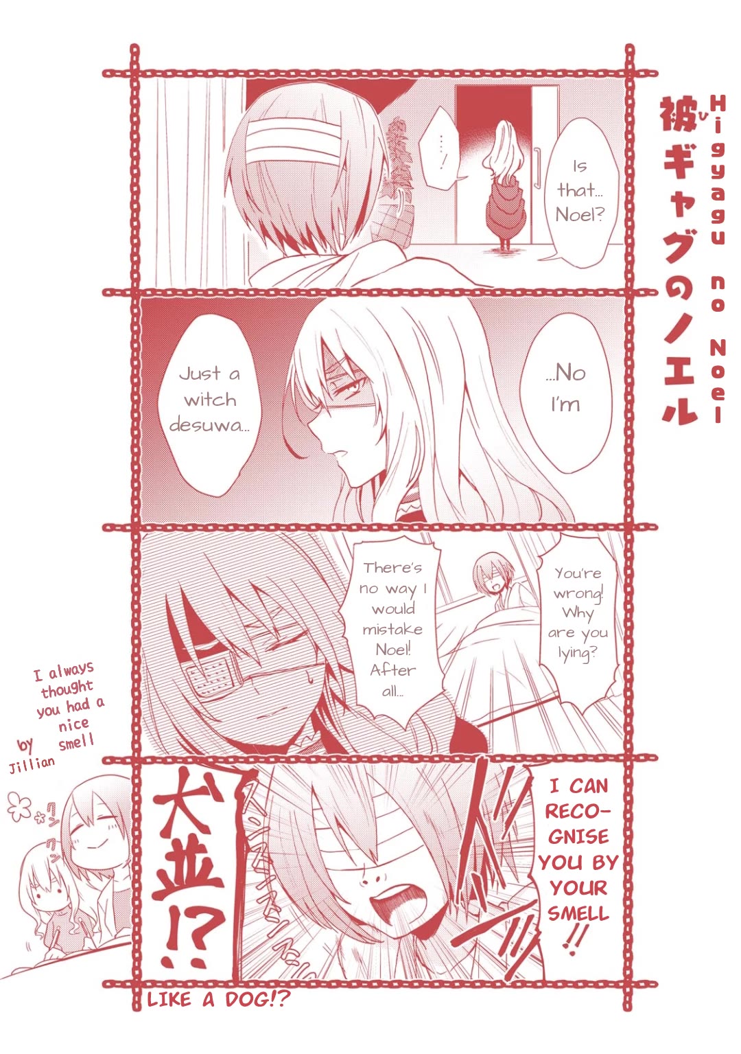 Higyaku no Noel Chapter 11 - Page 28