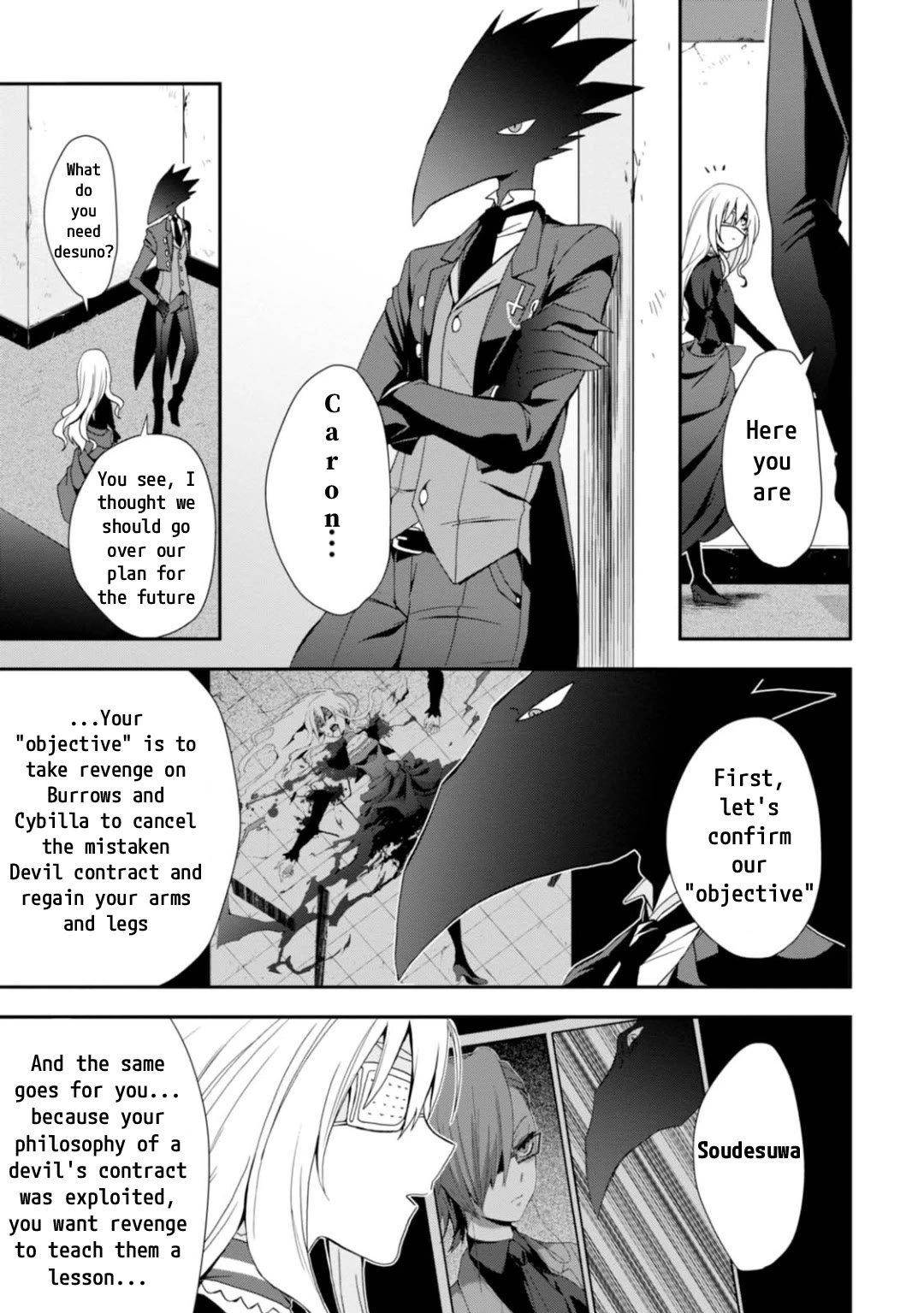 Higyaku no Noel Chapter 11 - Page 5