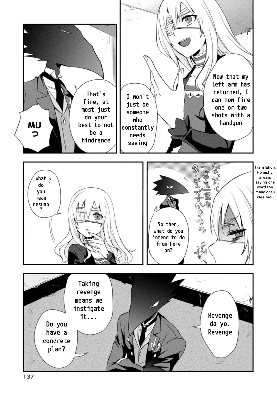 Higyaku no Noel Chapter 11 - Page 7