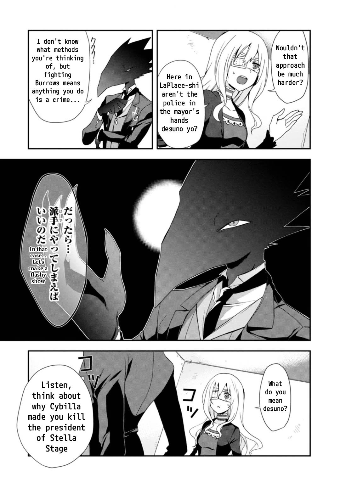 Higyaku no Noel Chapter 11 - Page 9