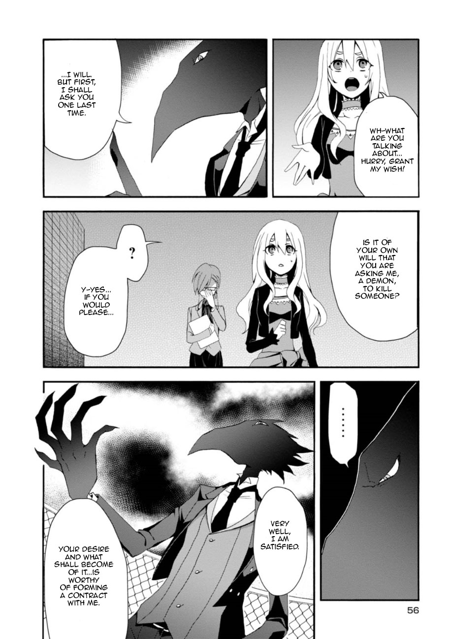 Higyaku no Noel Chapter 2 - Page 11