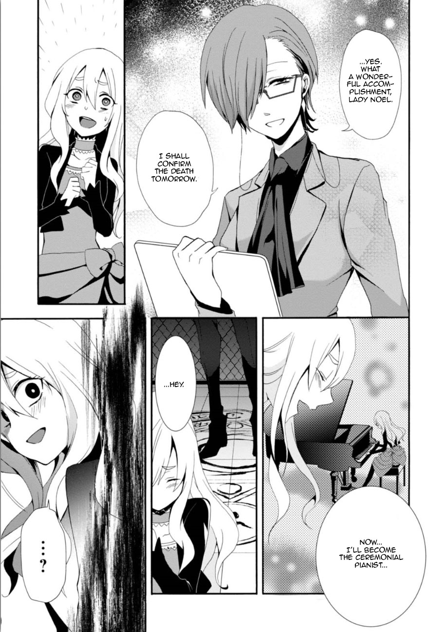Higyaku no Noel Chapter 2 - Page 14