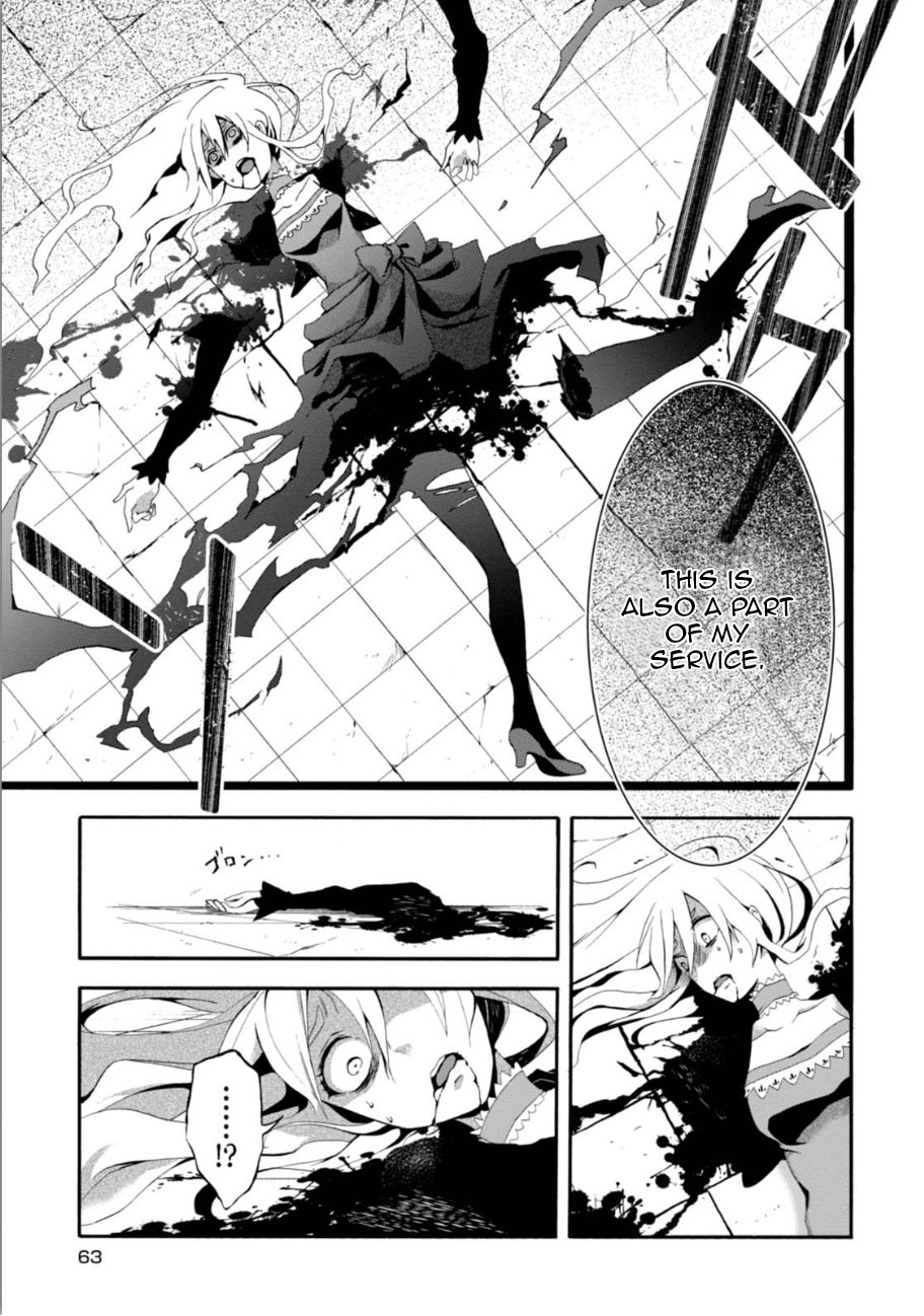 Higyaku no Noel Chapter 2 - Page 17