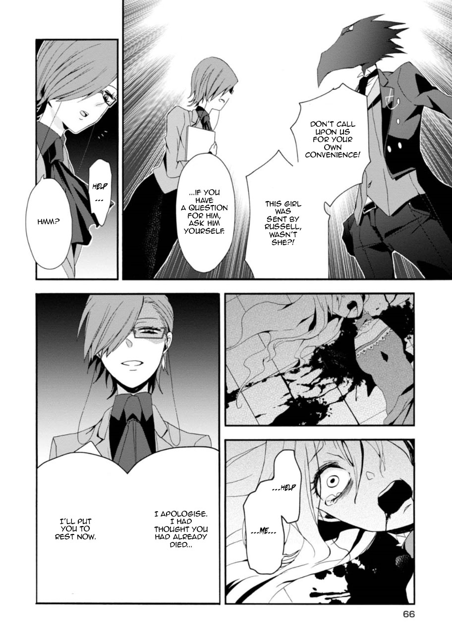 Higyaku no Noel Chapter 2 - Page 20