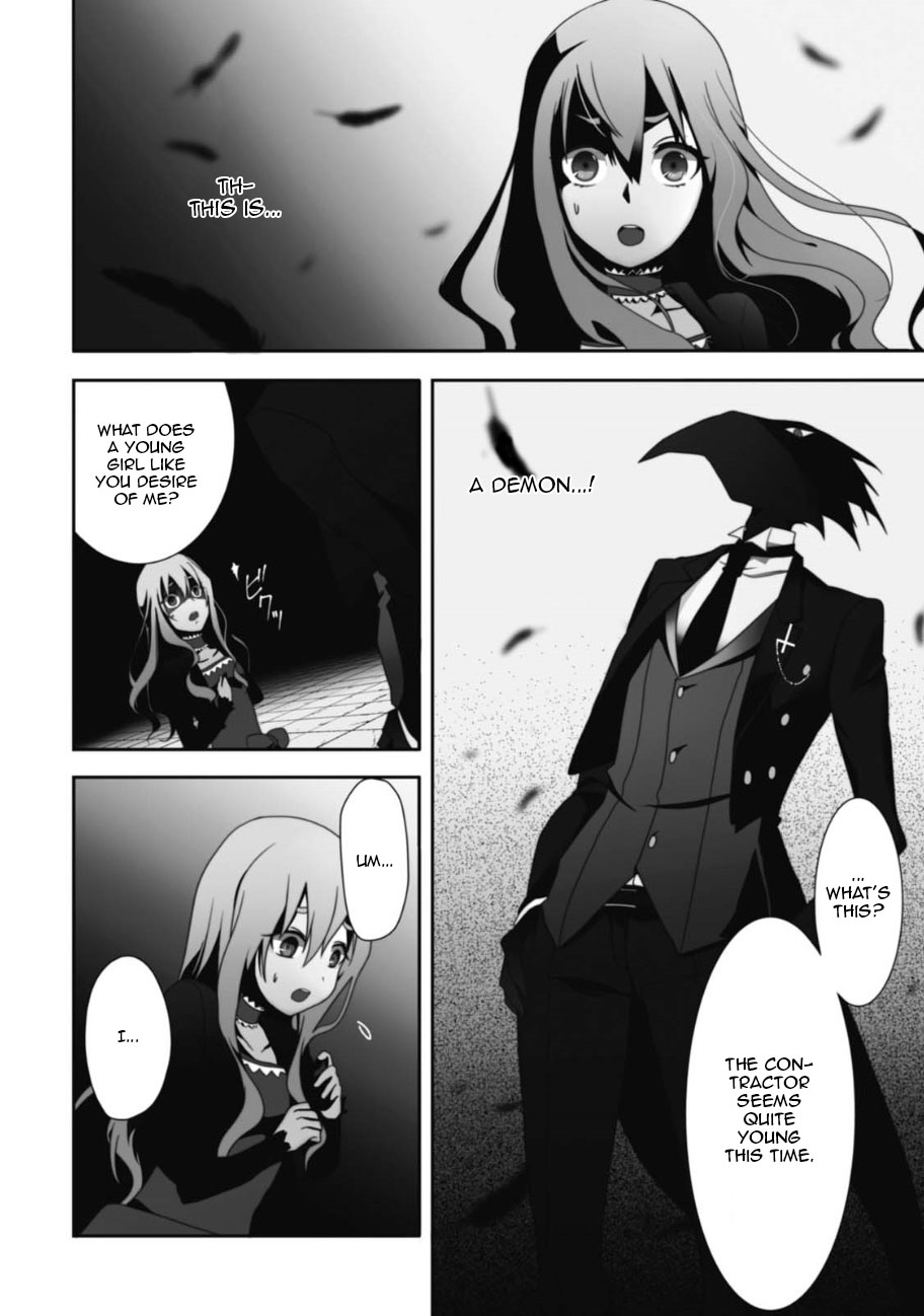 Higyaku no Noel Chapter 2 - Page 3