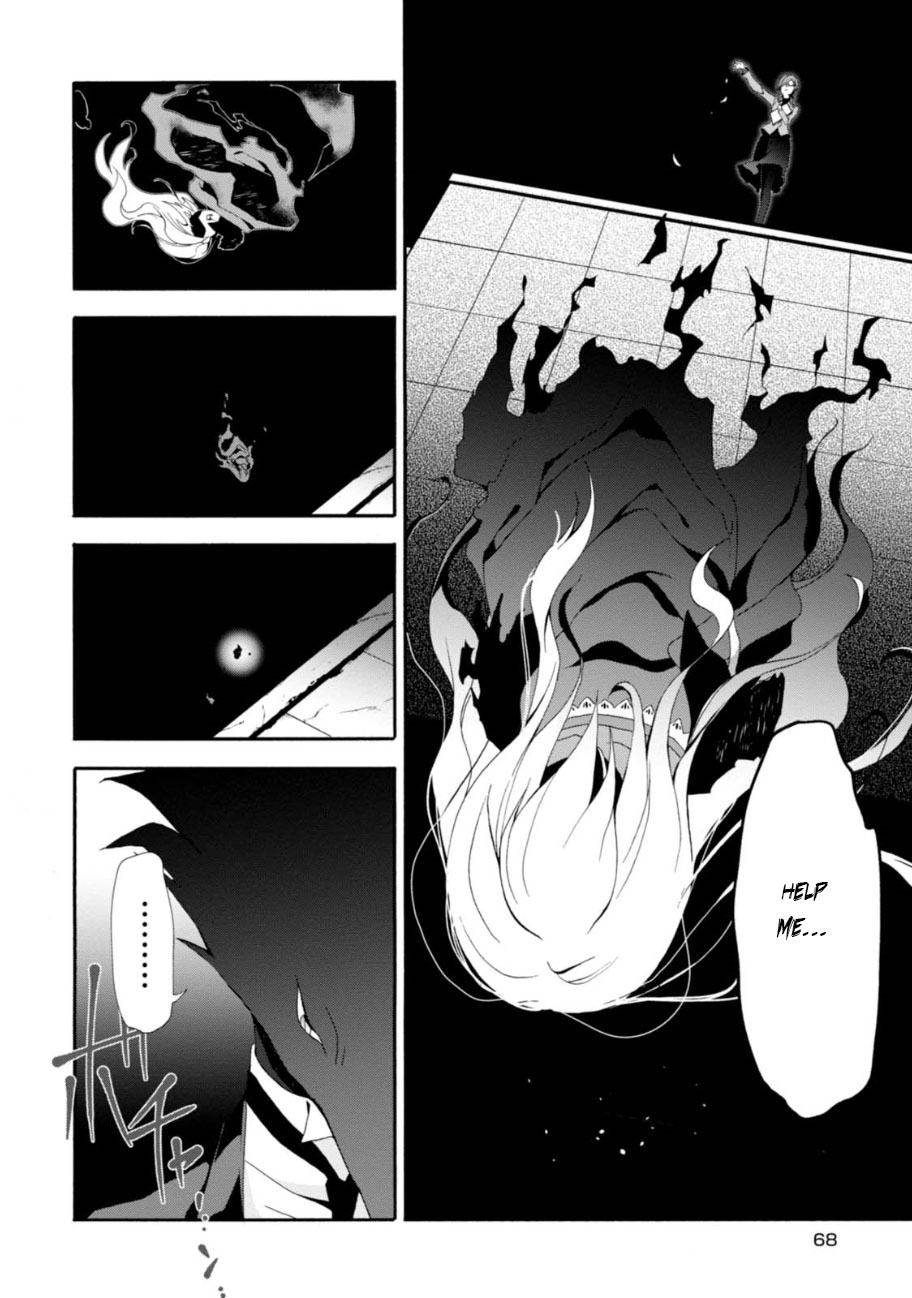 Higyaku no Noel Chapter 2 - Page 22