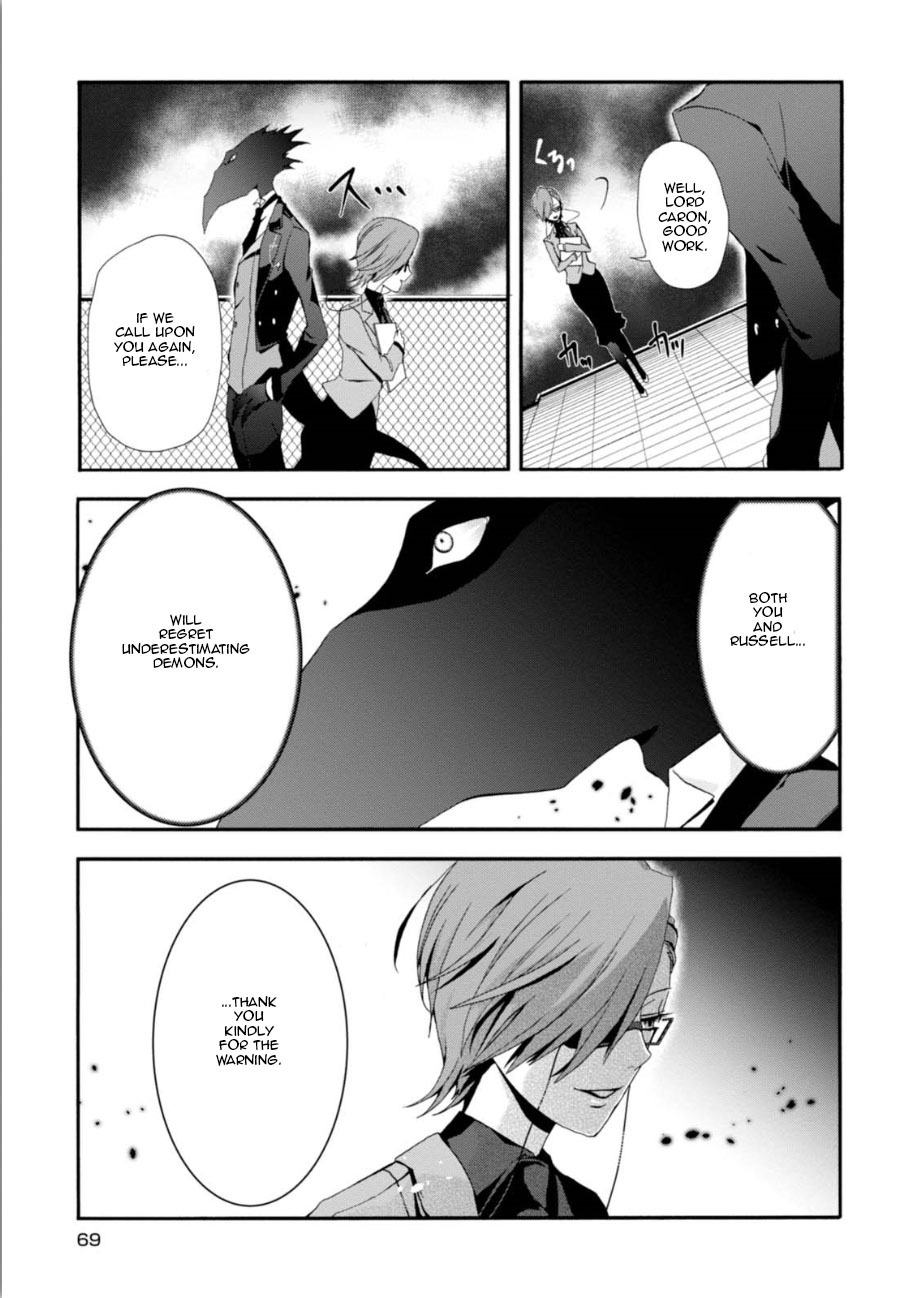 Higyaku no Noel Chapter 2 - Page 23