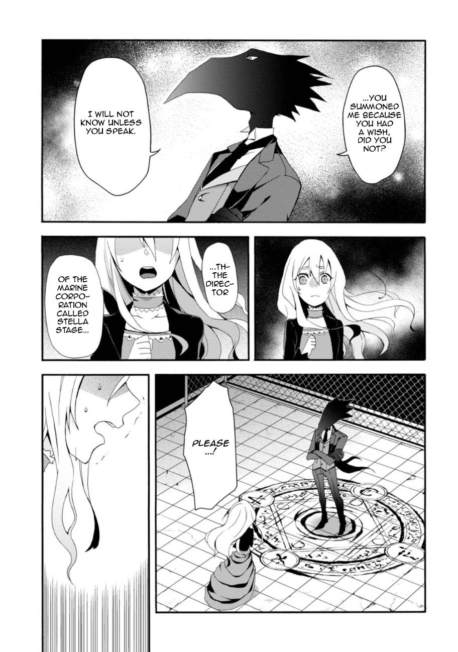 Higyaku no Noel Chapter 2 - Page 4