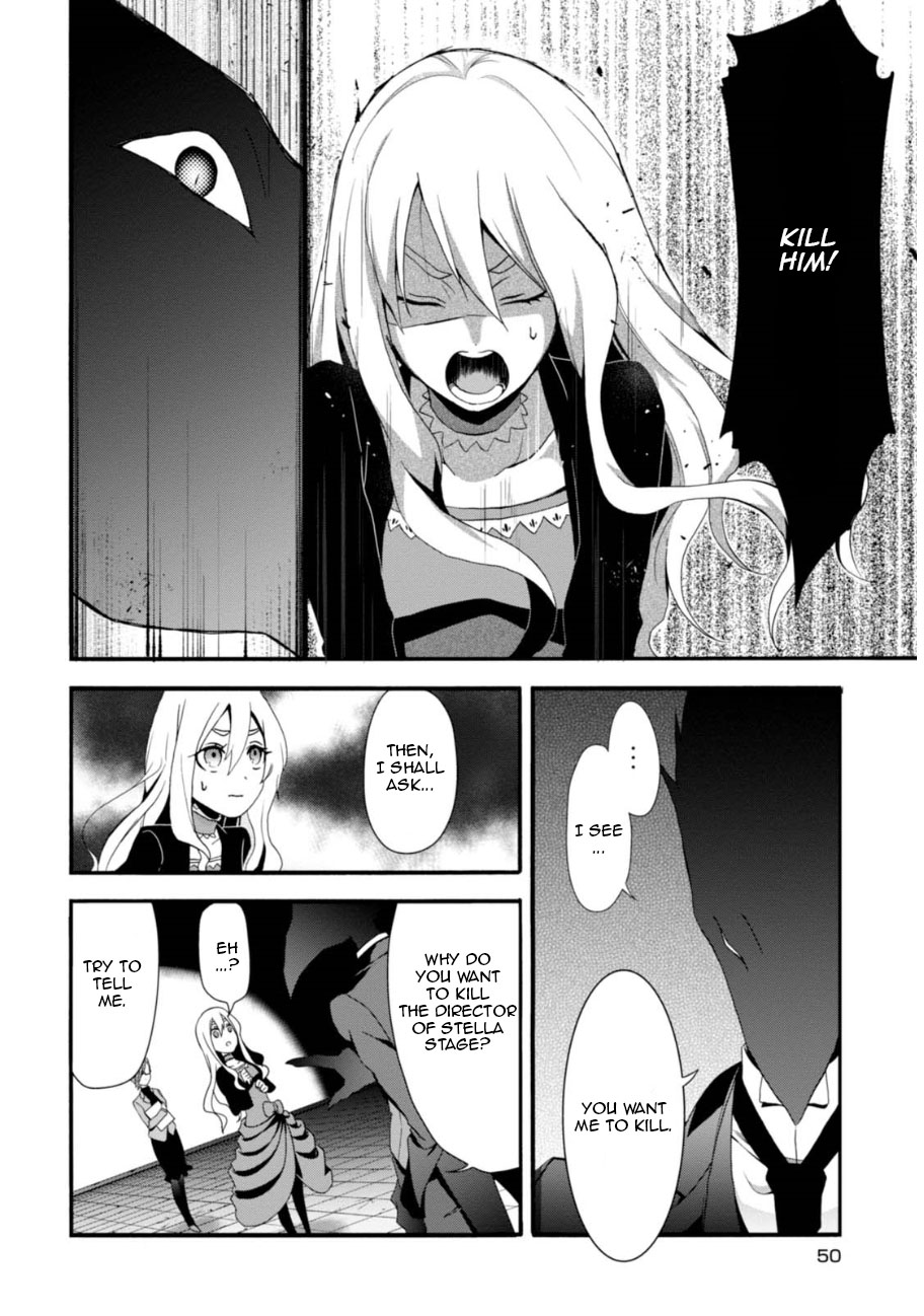 Higyaku no Noel Chapter 2 - Page 5