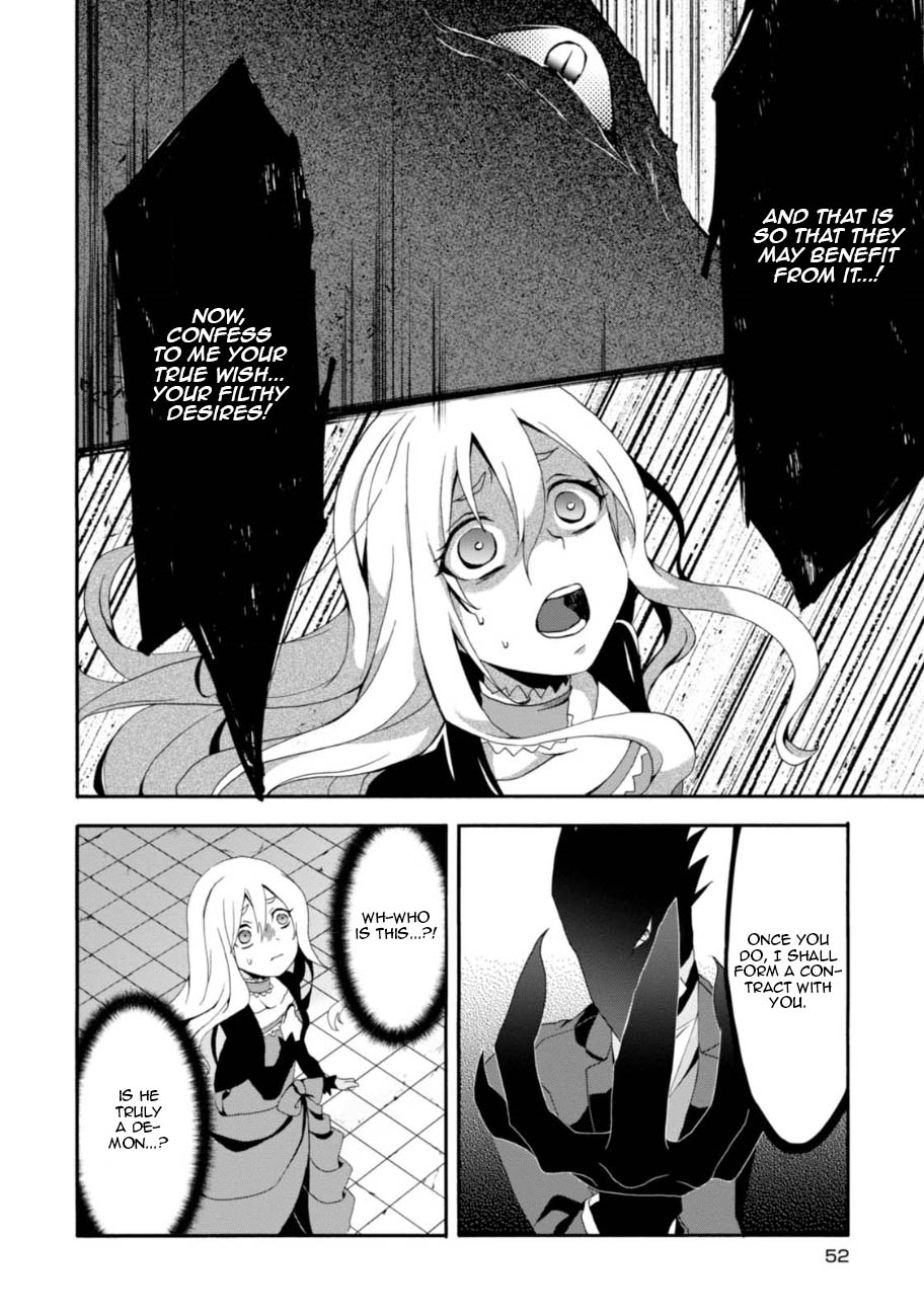 Higyaku no Noel Chapter 2 - Page 7