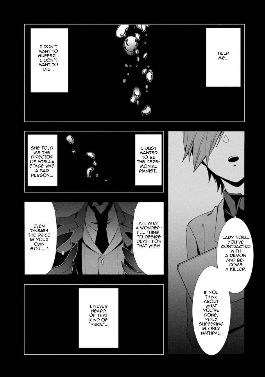 Higyaku no Noel Chapter 3 - Page 2