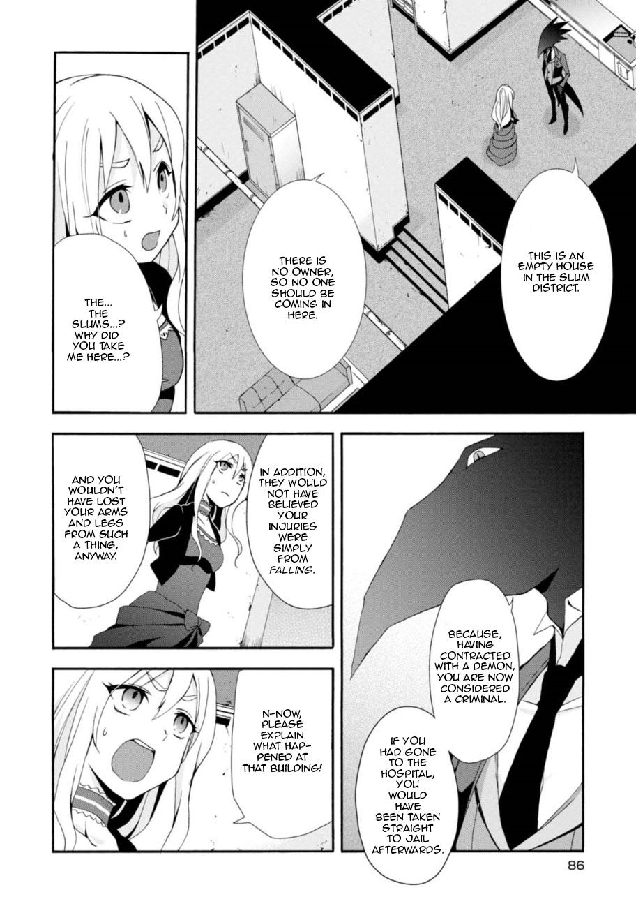 Higyaku no Noel Chapter 3 - Page 15