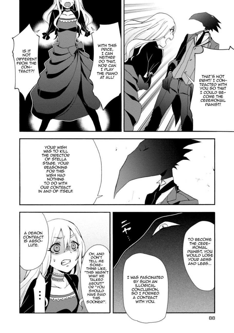 Higyaku no Noel Chapter 3 - Page 17