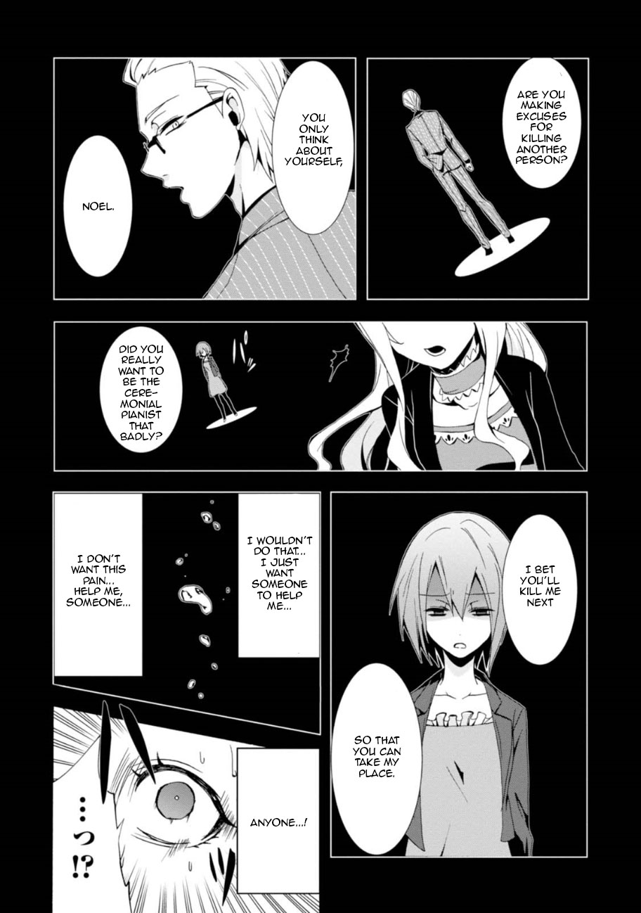 Higyaku no Noel Chapter 3 - Page 3
