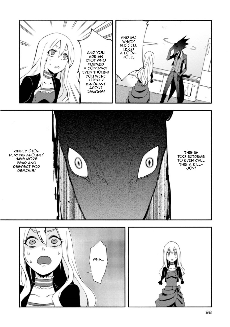 Higyaku no Noel Chapter 3 - Page 26