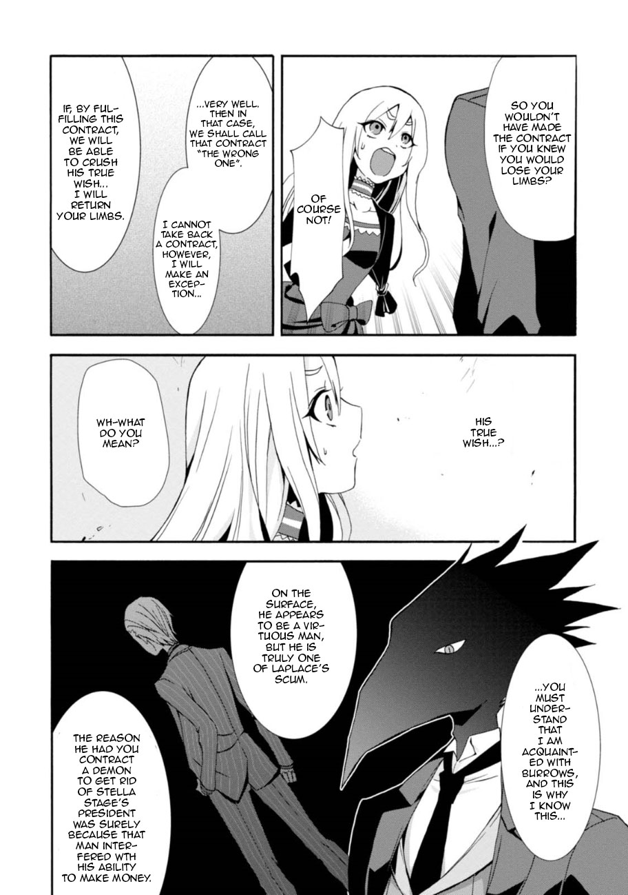 Higyaku no Noel Chapter 3 - Page 30