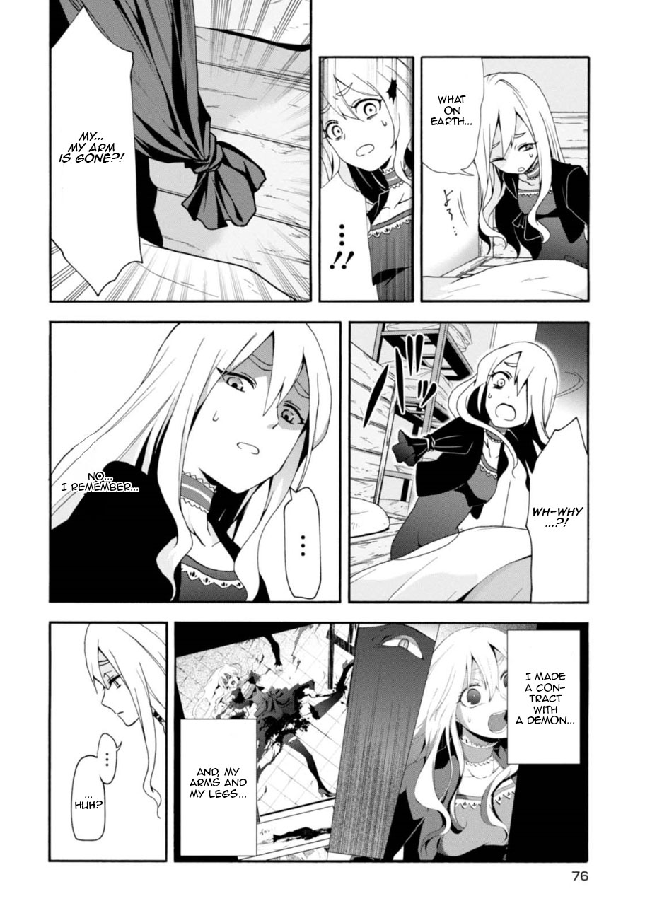 Higyaku no Noel Chapter 3 - Page 5