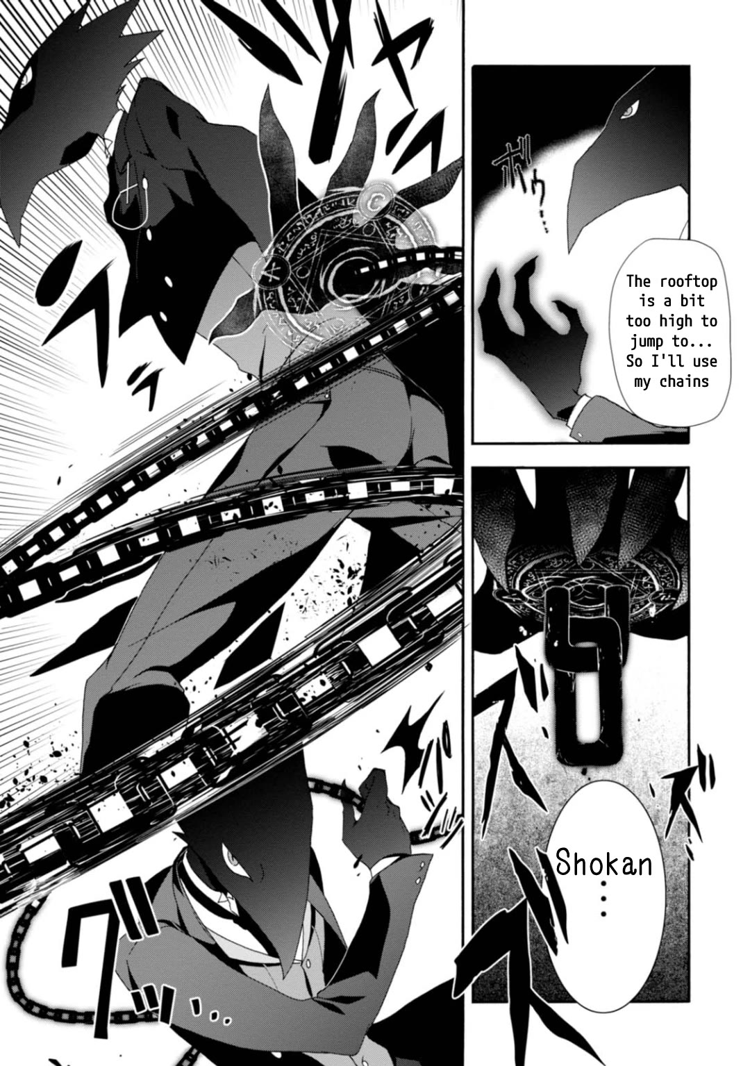 Higyaku no Noel Chapter 4 - Page 17