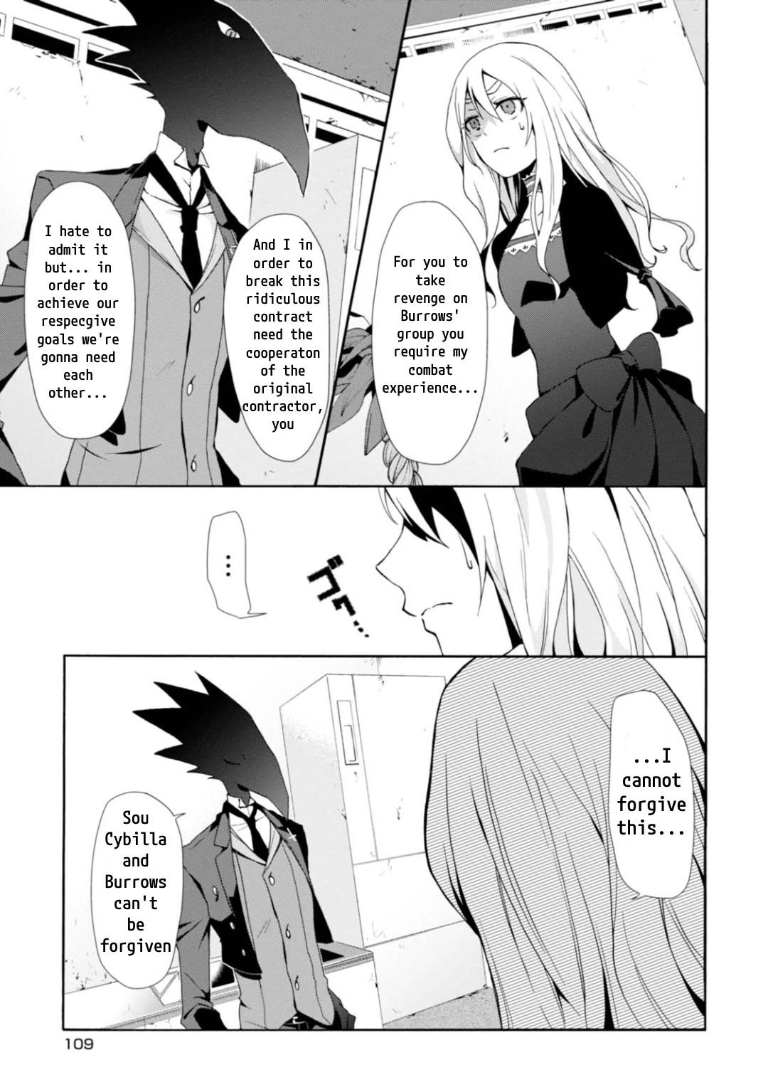 Higyaku no Noel Chapter 4 - Page 3