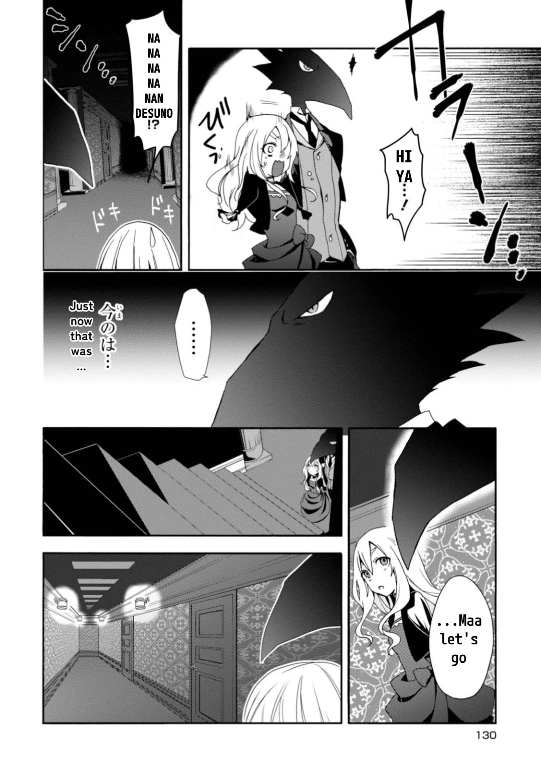 Higyaku no Noel Chapter 4 - Page 24
