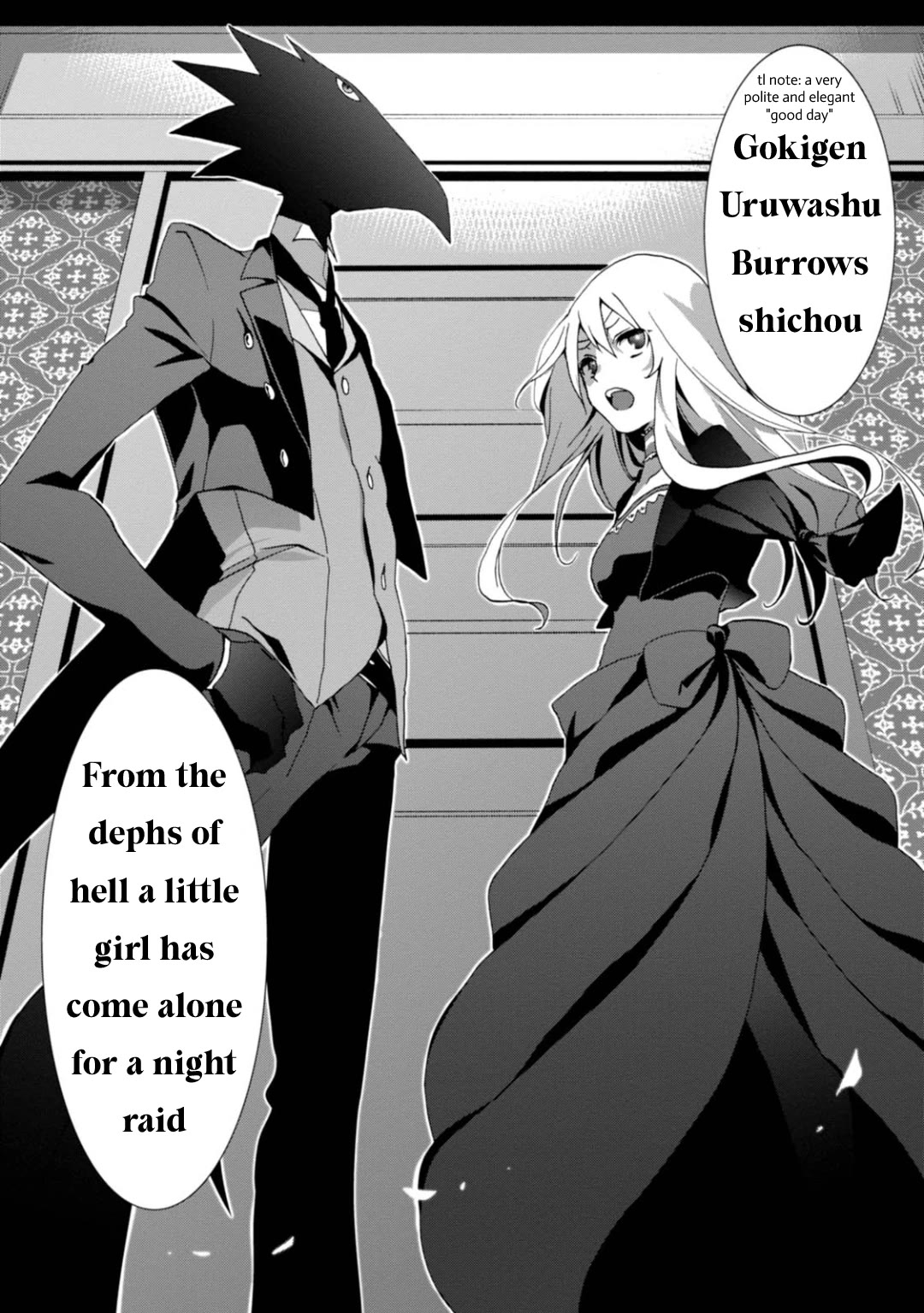 Higyaku no Noel Chapter 4 - Page 26