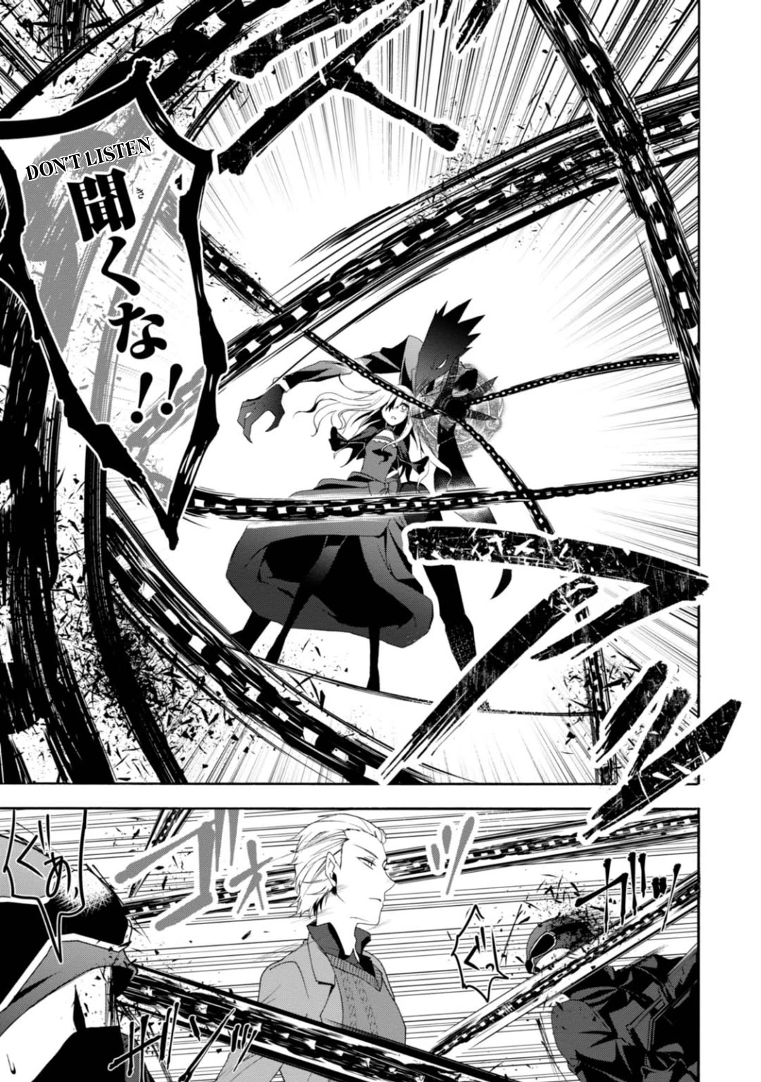 Higyaku no Noel Chapter 5 - Page 15