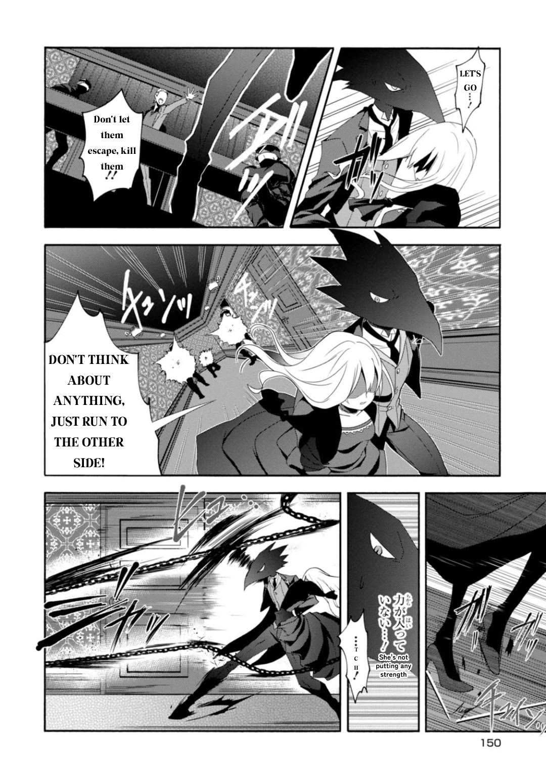 Higyaku no Noel Chapter 5 - Page 16