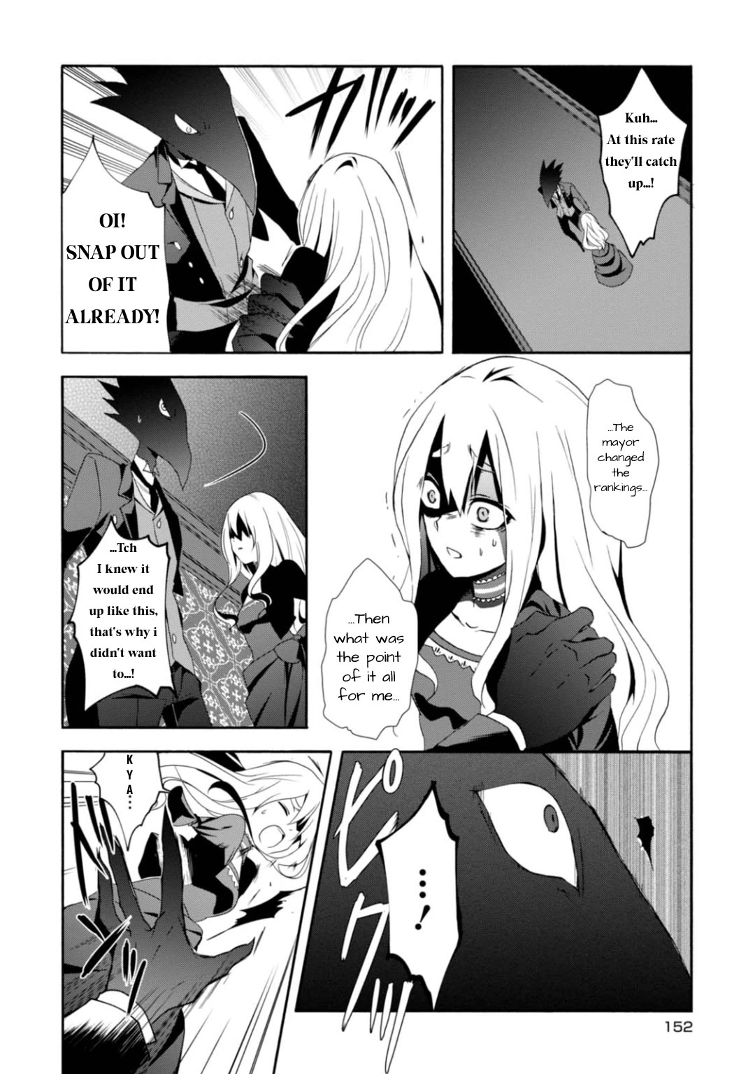 Higyaku no Noel Chapter 5 - Page 18