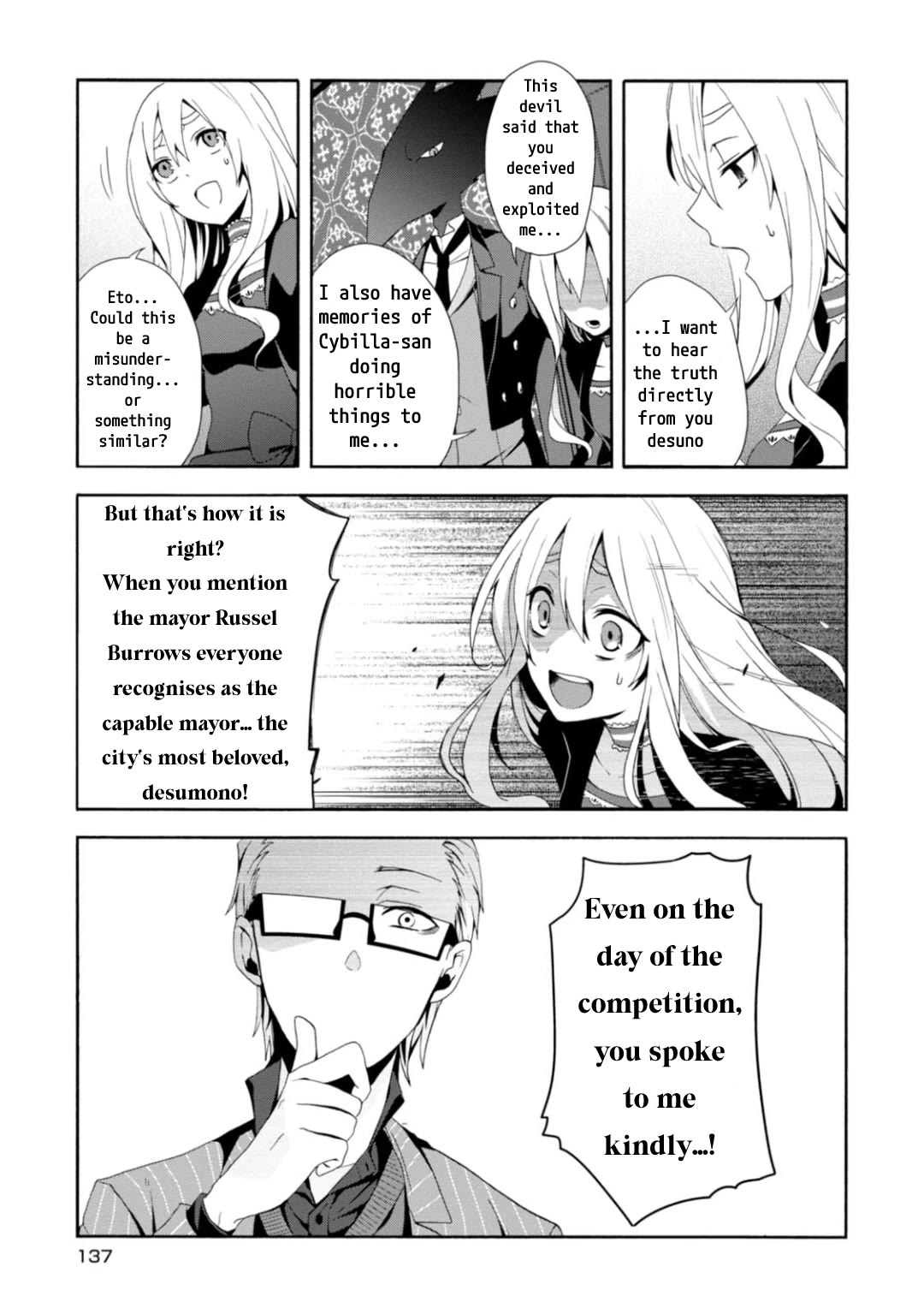 Higyaku no Noel Chapter 5 - Page 3