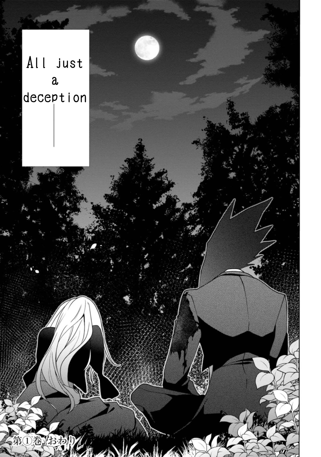 Higyaku no Noel Chapter 5 - Page 23
