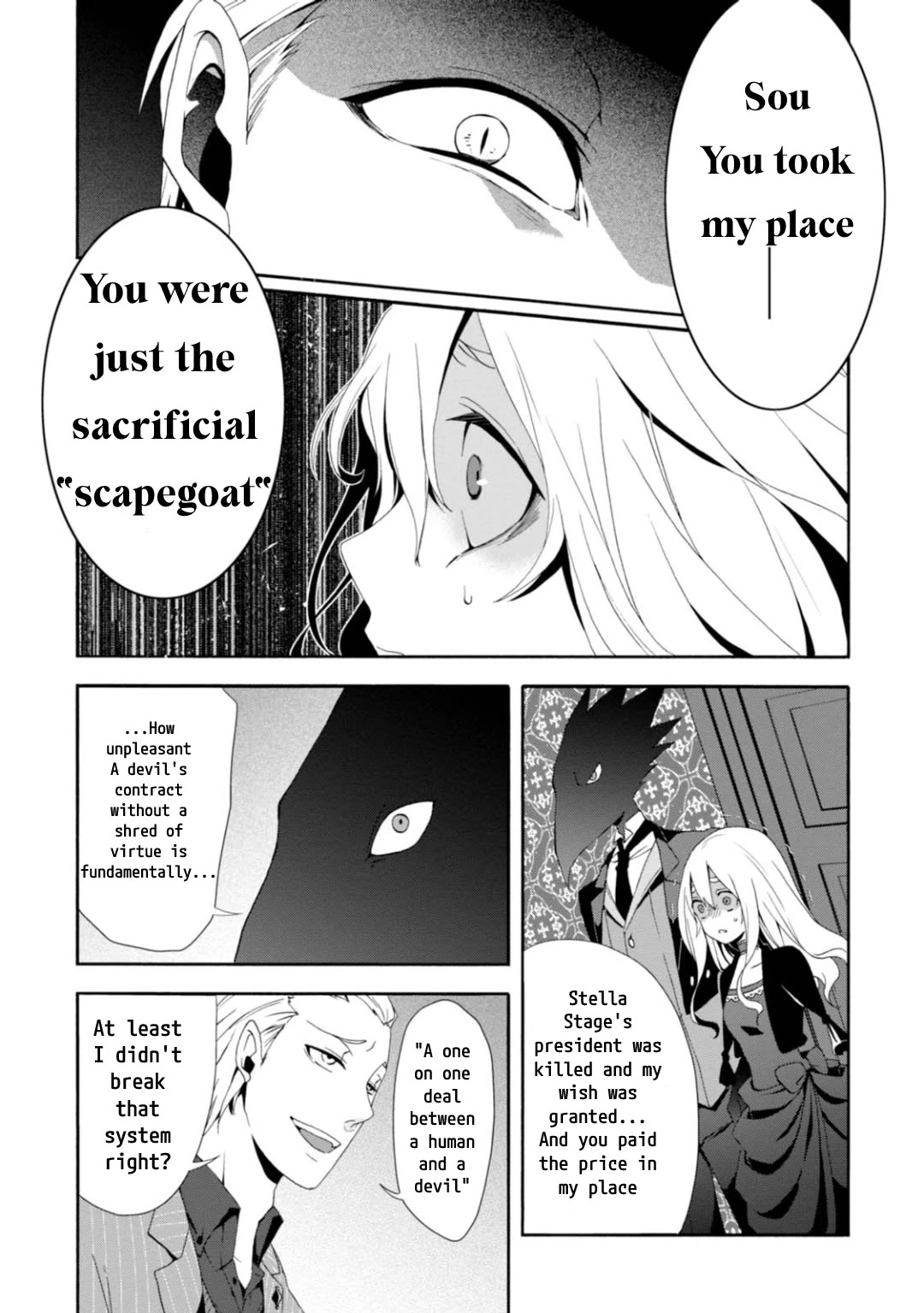 Higyaku no Noel Chapter 5 - Page 7