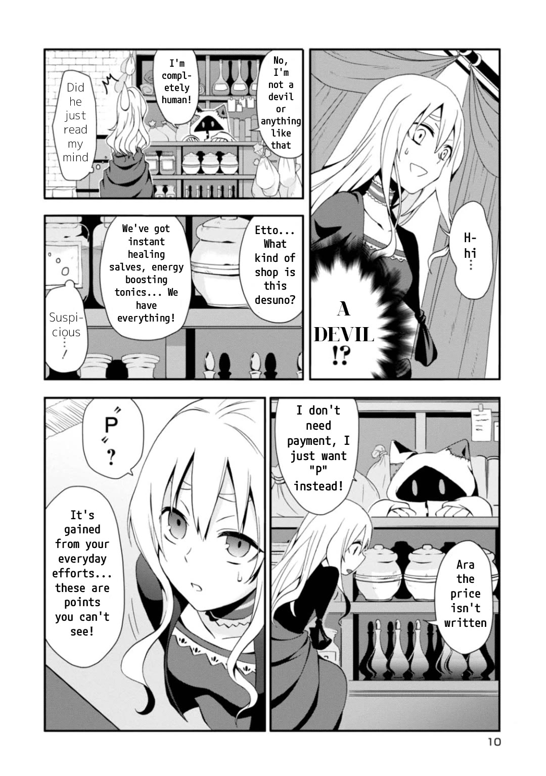 Higyaku no Noel Chapter 6 - Page 11