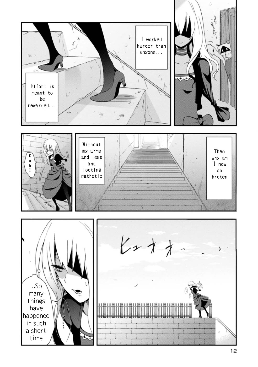 Higyaku no Noel Chapter 6 - Page 13