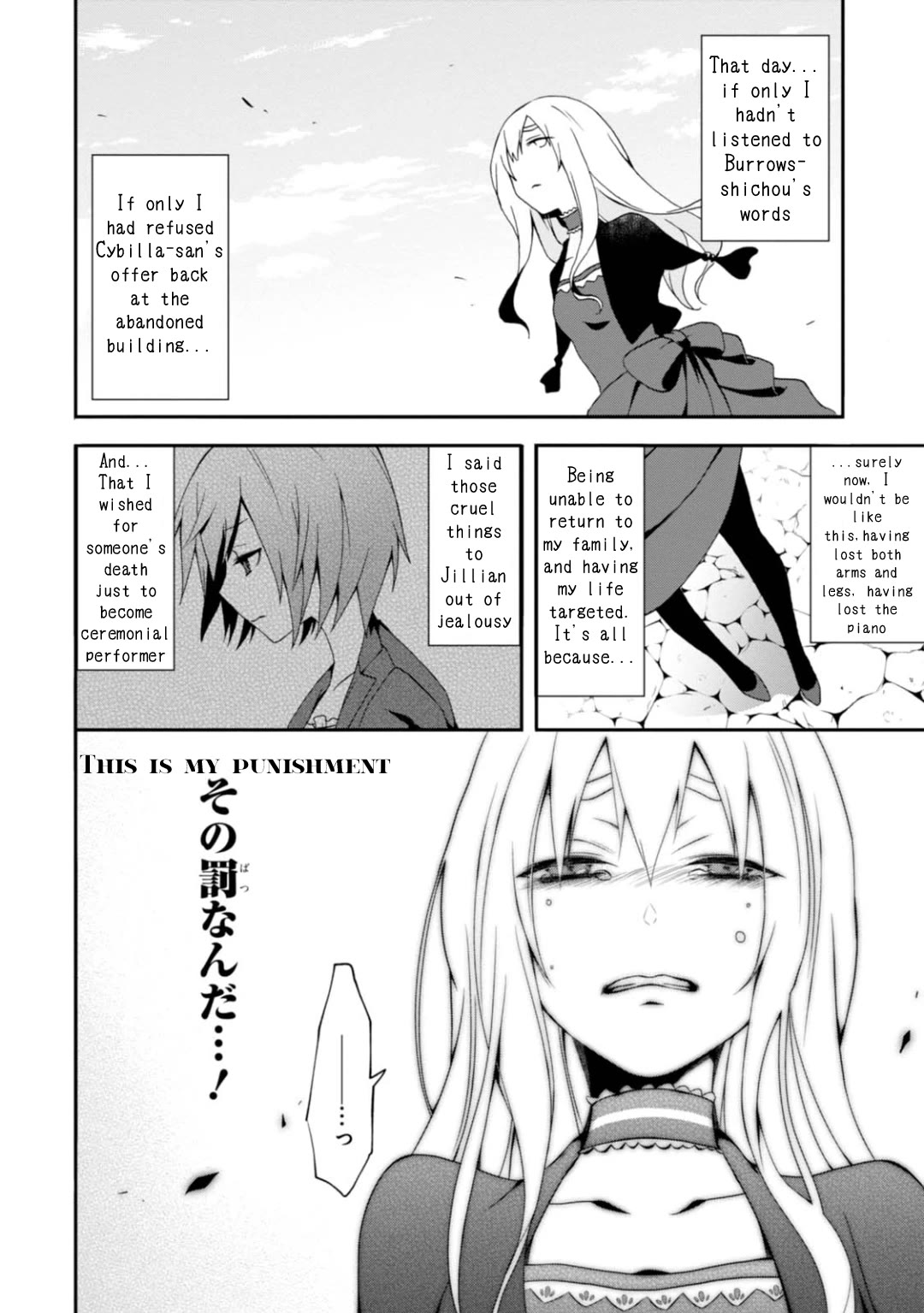 Higyaku no Noel Chapter 6 - Page 15