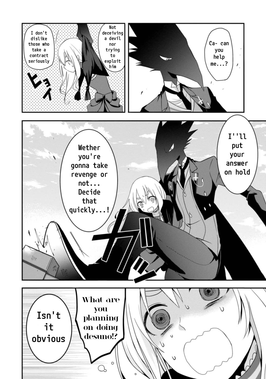 Higyaku no Noel Chapter 6 - Page 23