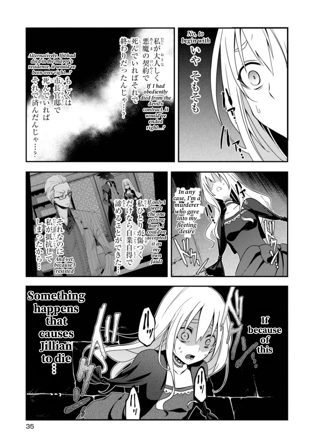 Higyaku no Noel Chapter 7 - Page 11