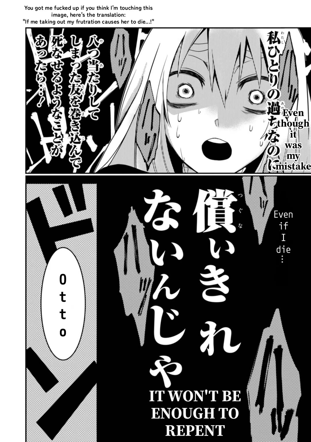 Higyaku no Noel Chapter 7 - Page 12