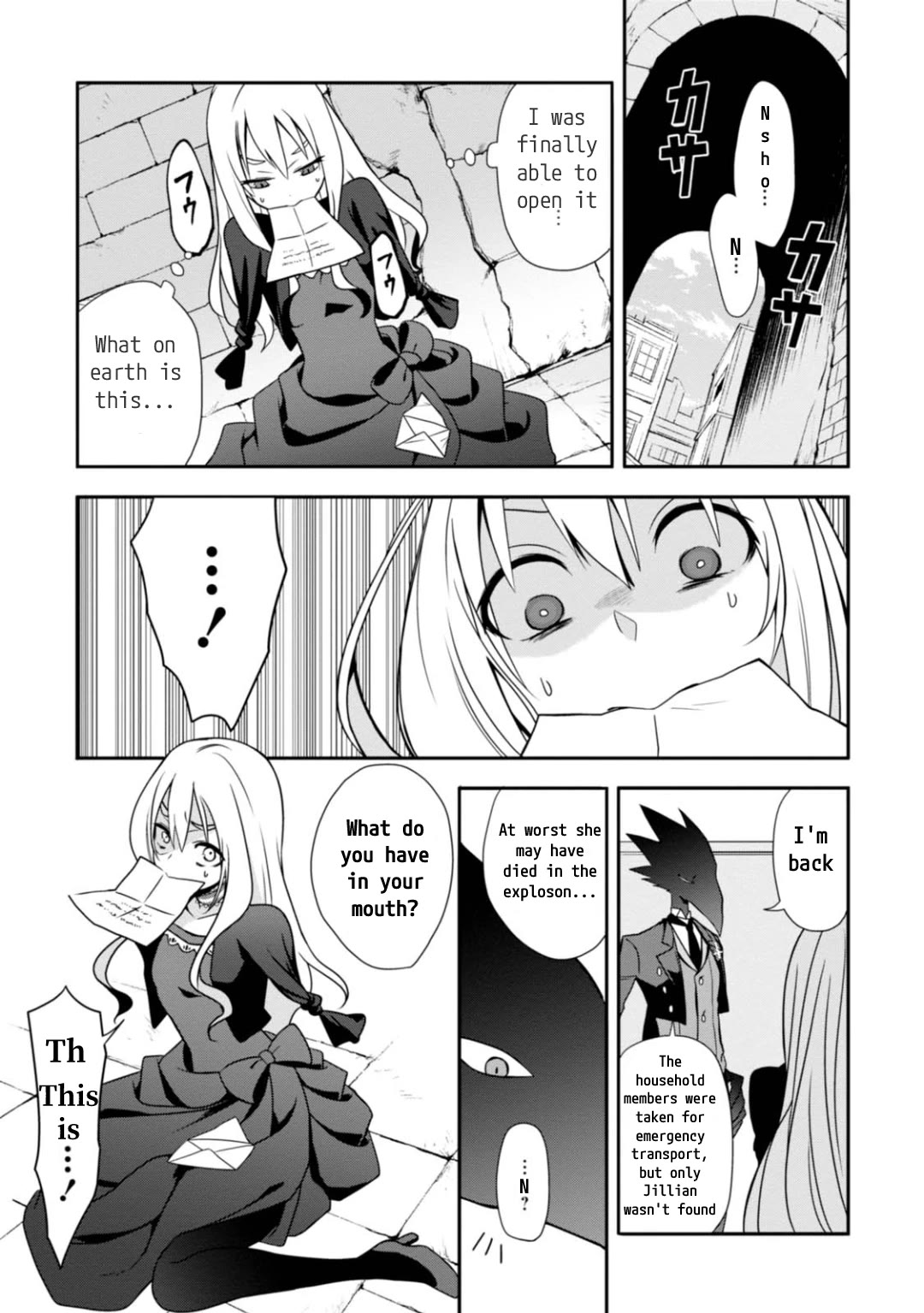 Higyaku no Noel Chapter 7 - Page 15
