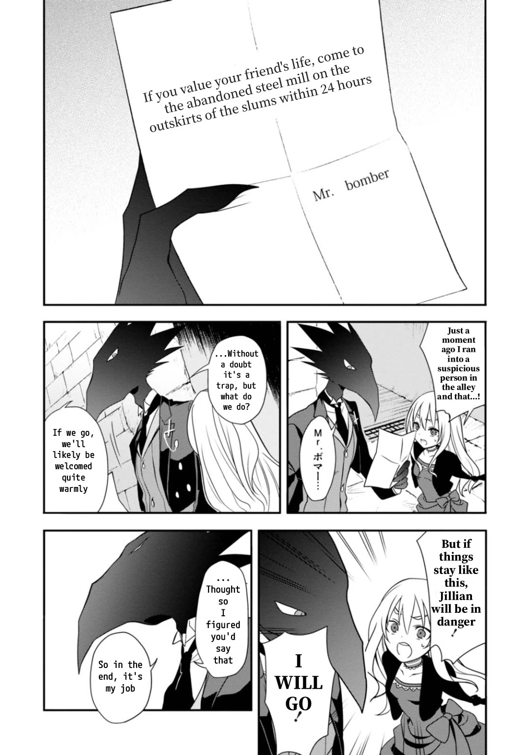 Higyaku no Noel Chapter 7 - Page 16