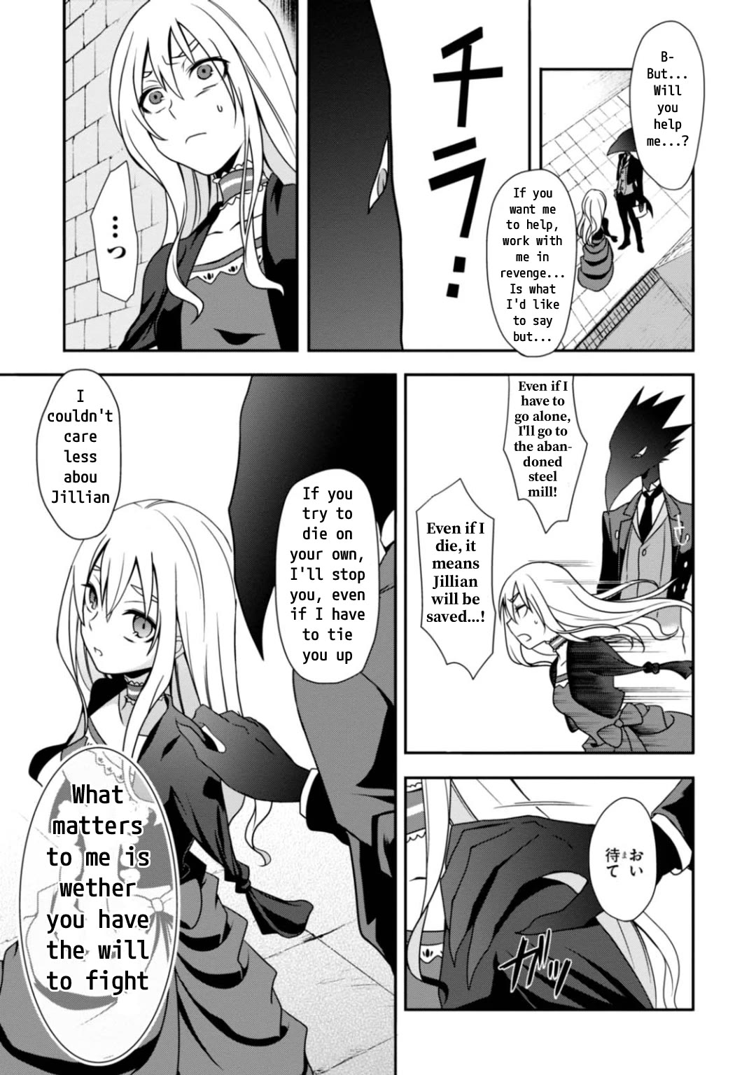 Higyaku no Noel Chapter 7 - Page 17