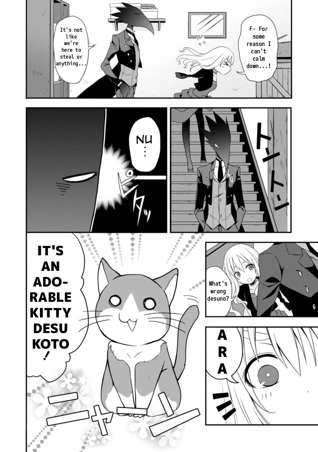 Higyaku no Noel Chapter 7 - Page 4