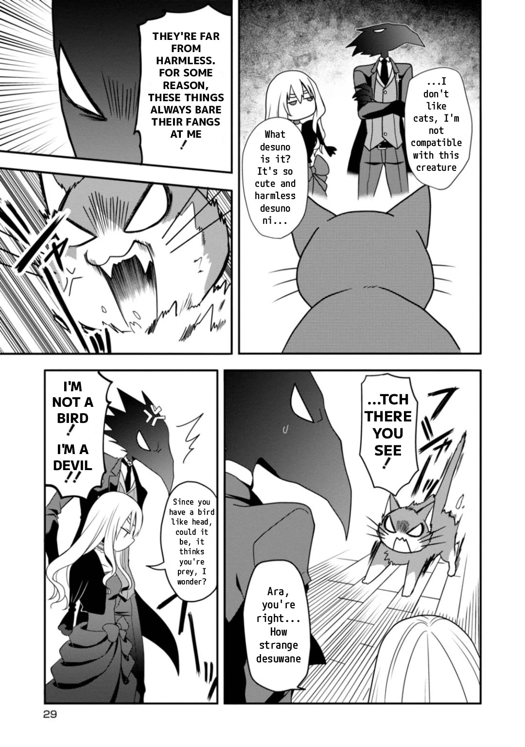 Higyaku no Noel Chapter 7 - Page 5