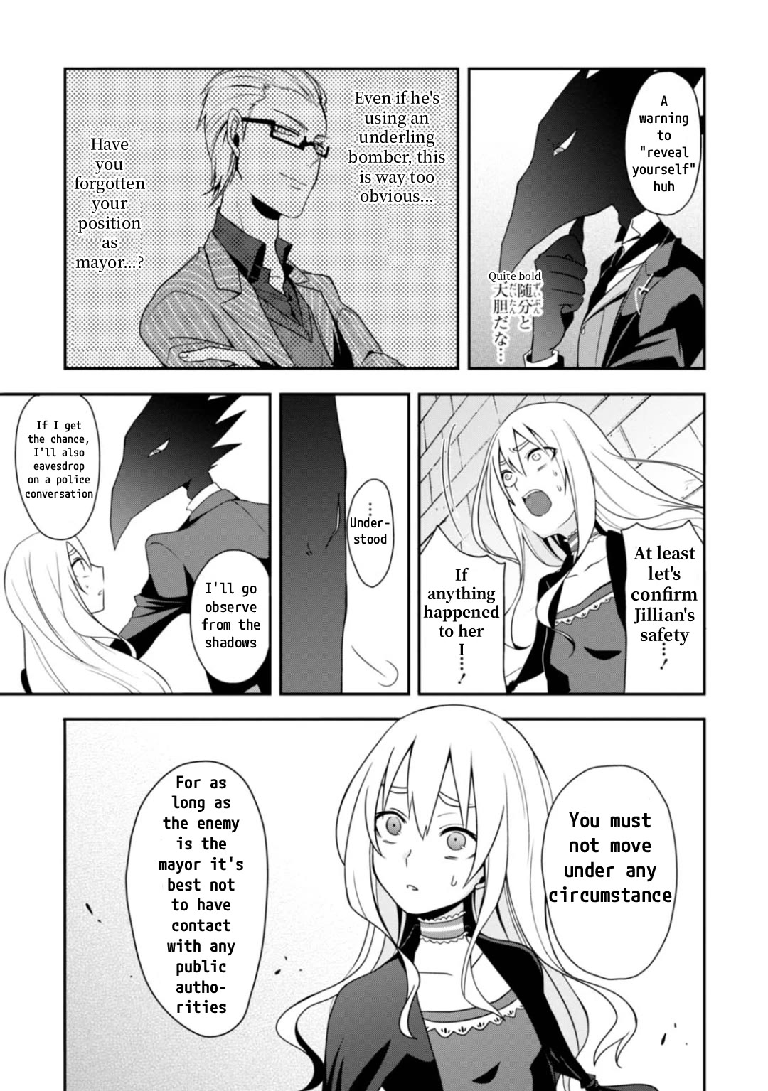Higyaku no Noel Chapter 7 - Page 9