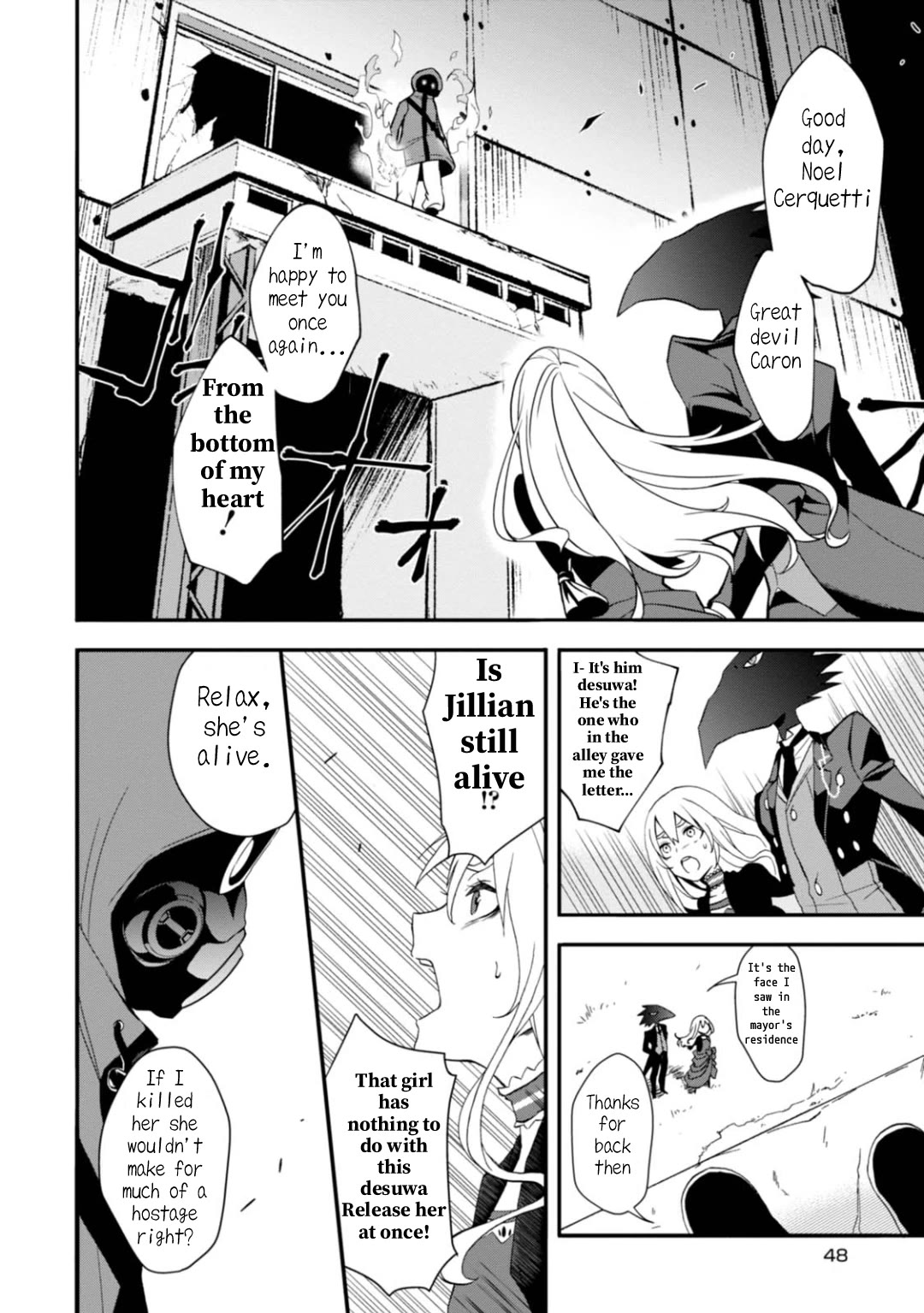 Higyaku no Noel Chapter 8 - Page 2