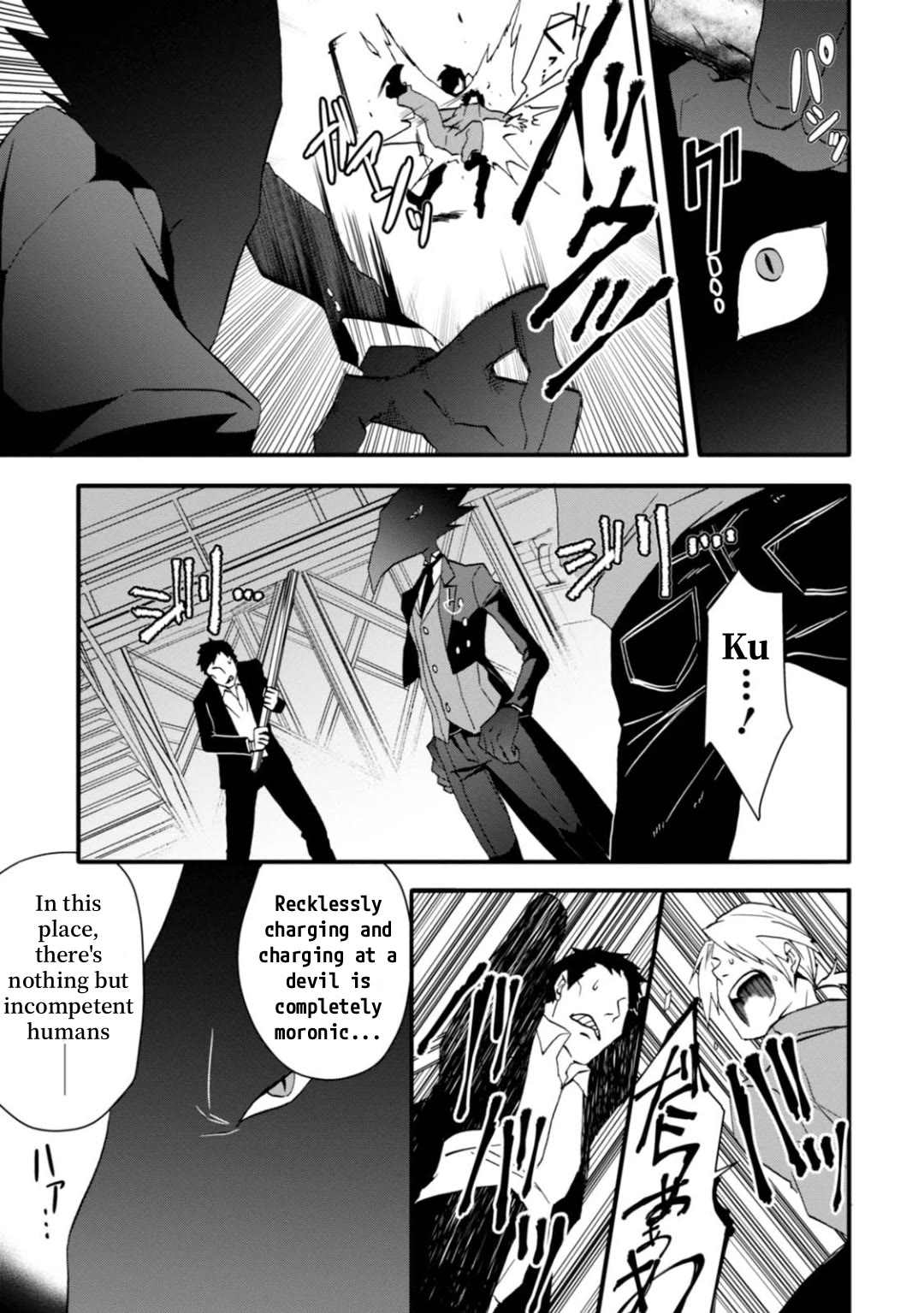 Higyaku no Noel Chapter 8 - Page 11