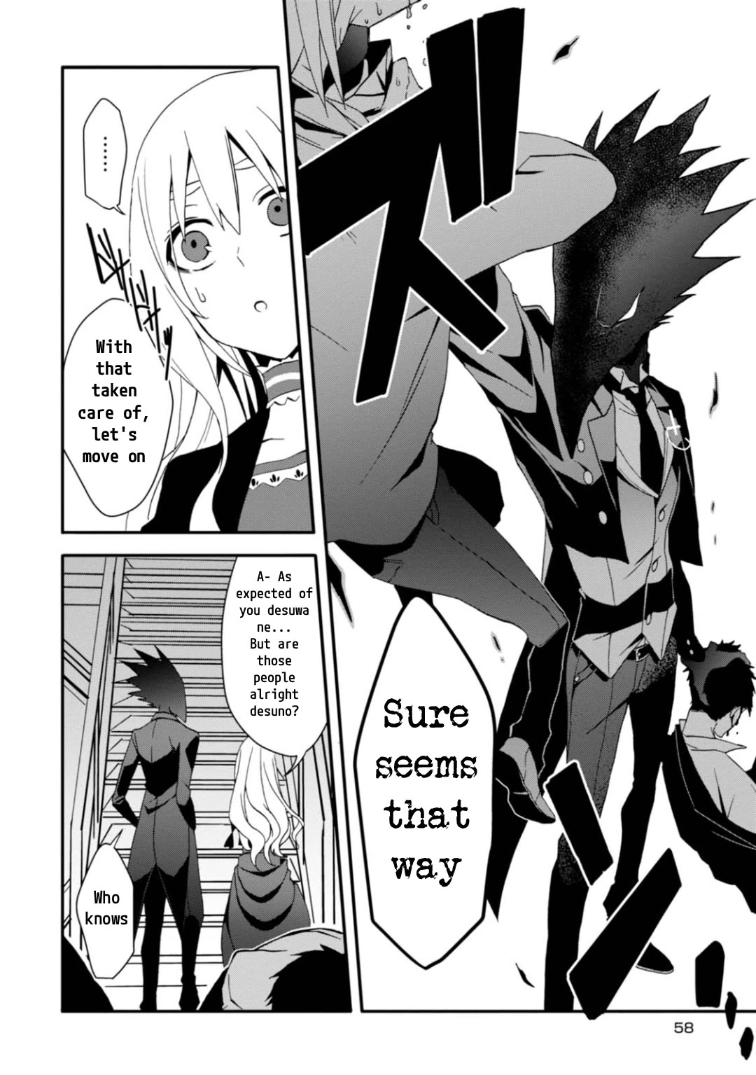 Higyaku no Noel Chapter 8 - Page 12