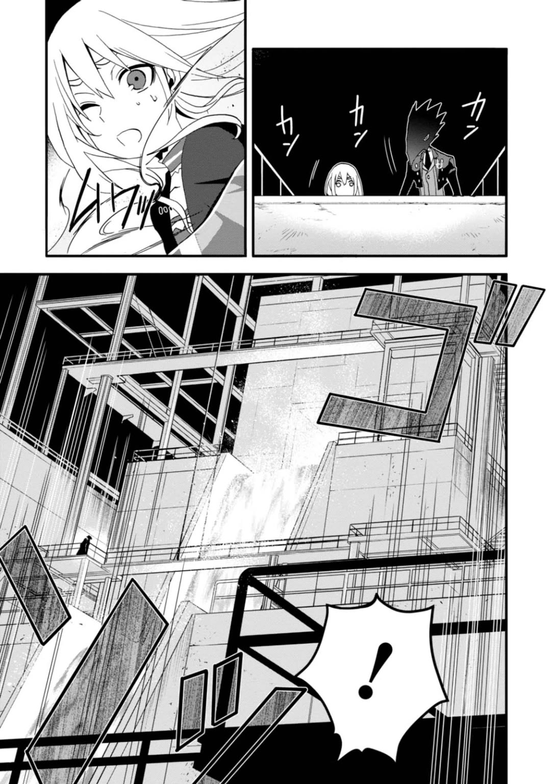 Higyaku no Noel Chapter 8 - Page 13