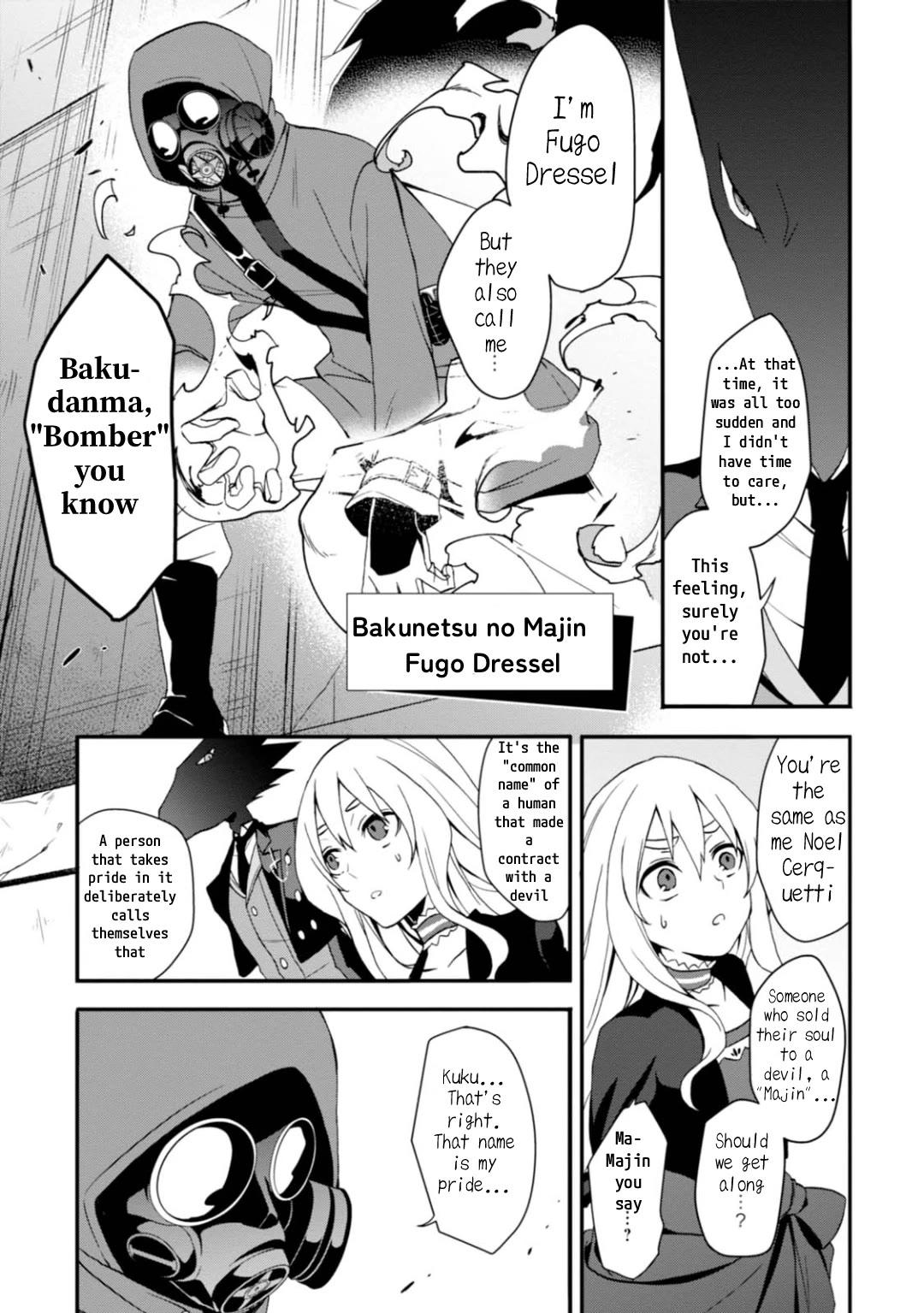 Higyaku no Noel Chapter 8 - Page 3