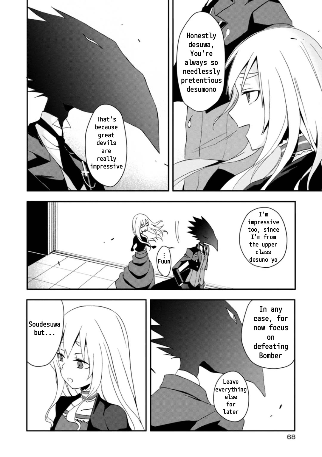 Higyaku no Noel Chapter 8 - Page 22